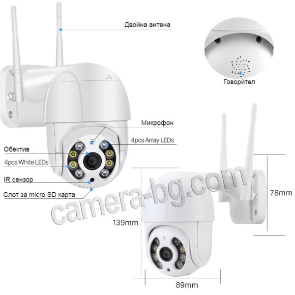 Охранителна Куполна IP Камера за Наблюдение, Безжична WiFi, PTZ Контрол, Слот за SD Карта, H.265, Двупосочно Аудио, Външна