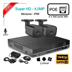 Комплект за видеонаблюдение – NVR PoE видеорекордер, 4K UltraHD, 4 x PoE LAN порта 48V и 2 бр. охранителни IP камери 4.0MP SuperHD, PoE 48V, с аудио, външни