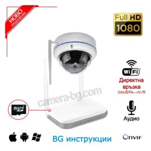 Безжичен Комплект за Видеонаблюдение с една Камера - директна WiFi връзка Камера-NVR, 2MP FullHD 1080P, Слот за SD Карта в NVR-а и в камерата, Метална Камера IP66, H.265, Аудио, Външен монтаж, ICSEE